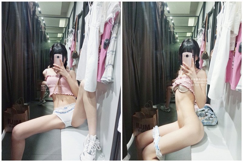 软萌萝莉小仙 – 商场试衣间