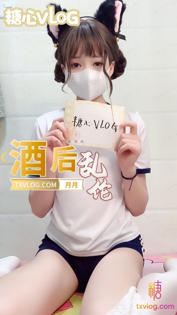 月月-酒后乱性-强奸自己女儿 精选内容