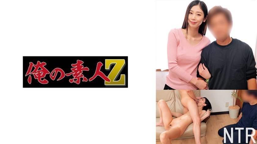 人妻杏的肉体沉沦 超敏感开发实录 (230ORECO-684)