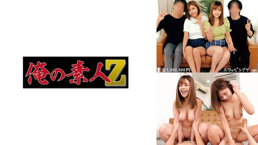 【230ORECO-565】人妻姐妹花激情对决！里香×博史VS莉奈×武史 肉体碰撞的禁忌快感