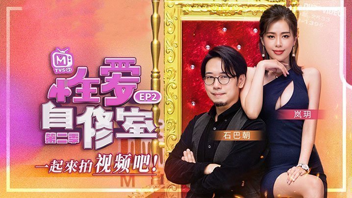 极品尤物岚玥自修室：主动勾引狂拍片，骚穴大开求内射高潮！