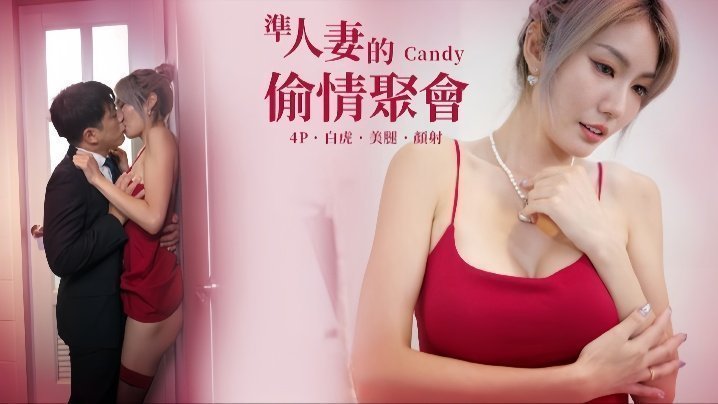 EdMosaicEDEA-523 巨乳人妻黎芷萱被昔日男同学轮流内射狂欢