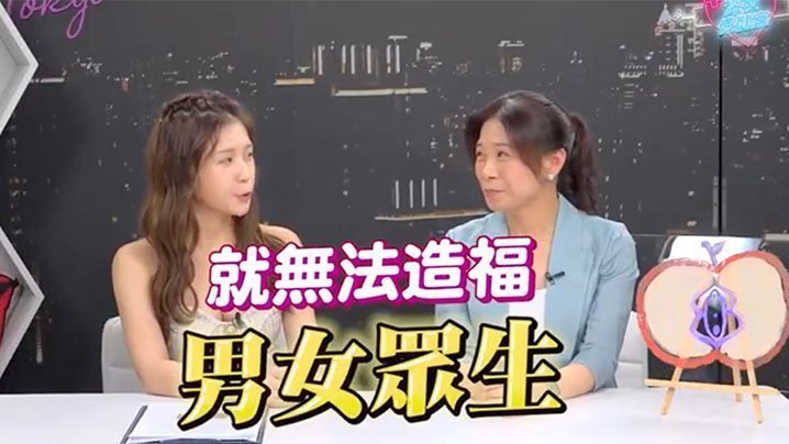 深夜保健室EP24 淫医传授指爱三绝技 蜜汁喷泉止不住