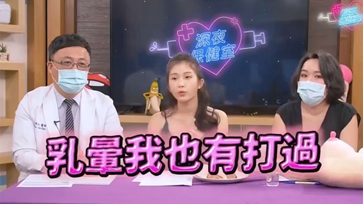 EP38 爆揉极品雪乳 3招淫技让护士从揉奶就高潮求饶