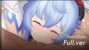 原神同人 完整版60fps 巨乳角色被狂干内射