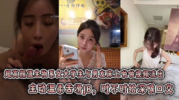 极品高颜值女大生深喉口爆 主动骑乘小穴狂干到抽搐