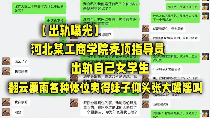 秃顶指导员教室狂操女大学生！后入狗爬式爆插到嘴歪淫水乱喷