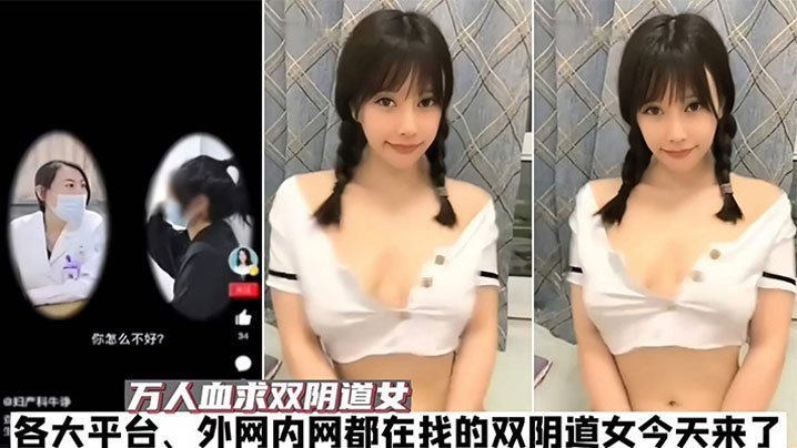 【独家】双阴道骚妻今日到访 狂插双穴爆操内射