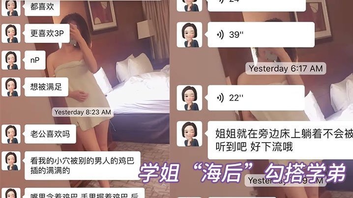 圣地亚哥学弟偷吃巨乳学妹 被正牌女友现场抓奸