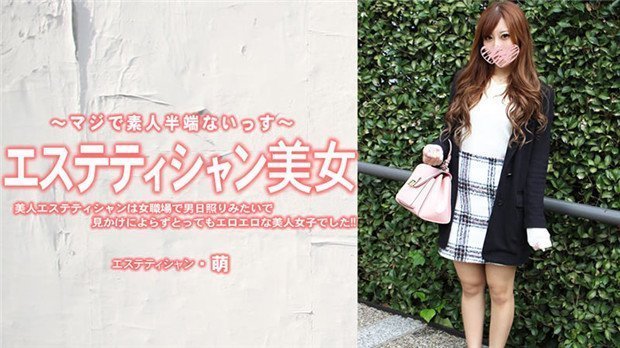 HEYZO-3229 淫荡美容师外表清纯实则骚穴饥渴 被狂干内射到沦陷