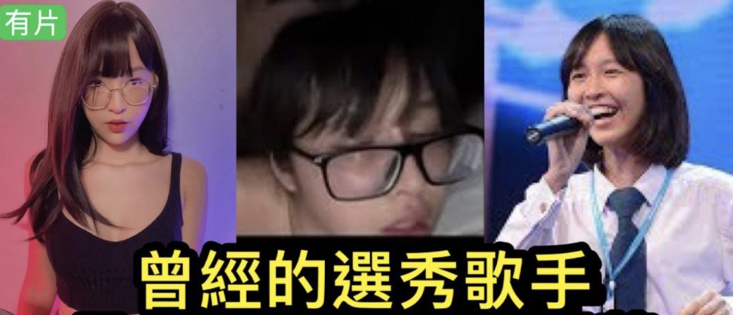 网爆门！迪士尼御用歌手deerlong下海巨乳爆操高清