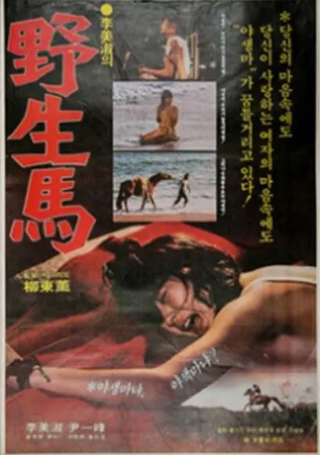 野性难驯！狂野巨乳骚货被猛干到失禁内射，彻底沦陷！