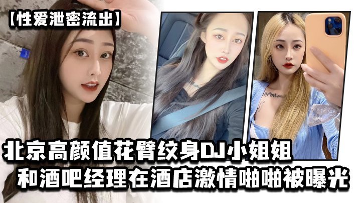 野外车震 PONY极品女神勾搭猛男无套骑乘猛操内射