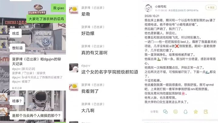 [独家] 校花淫乱日记曝光 骚穴被干到喷水