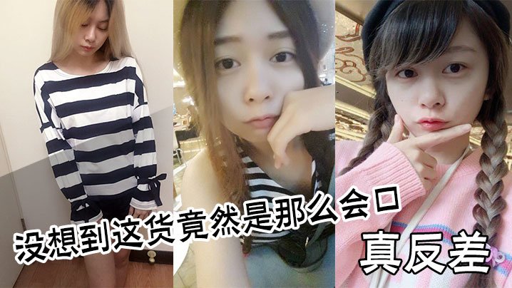 [SSNI-789] 反差婊巨乳爆口活，狂吸精液内射颜射