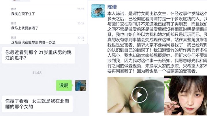 [独家] 谭竹李诺私密视频流出 女同激情内射全记录