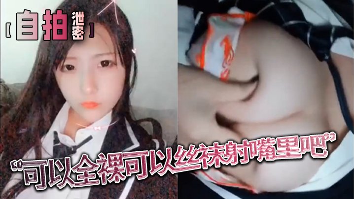 [自拍泄密] 骚穴少妇技师丝袜诱惑，爆操内射颜射嘴对白刺激