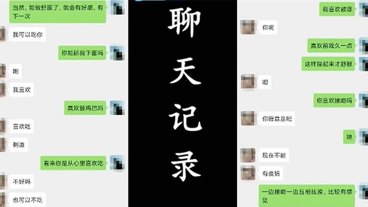 [无码流出] 约炮大神重返巅峰 爆操威海黑丝人妻桃姐 跳蛋前戏狂干内射