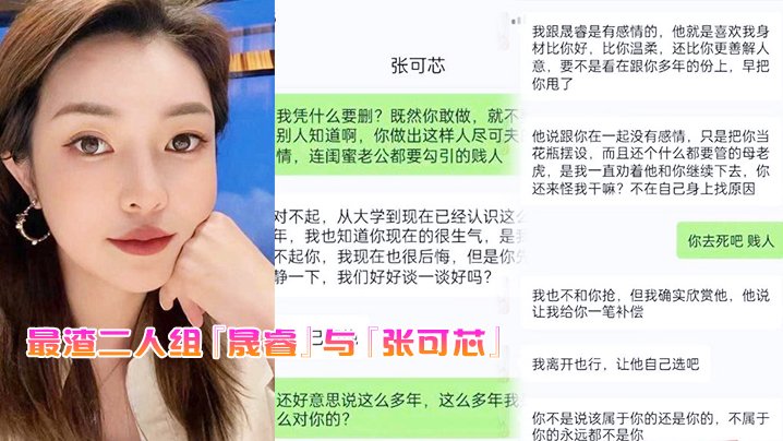 [独家] 人妻沦陷！渣夫偷情闺蜜，巨乳少妇独守空房爆操自慰