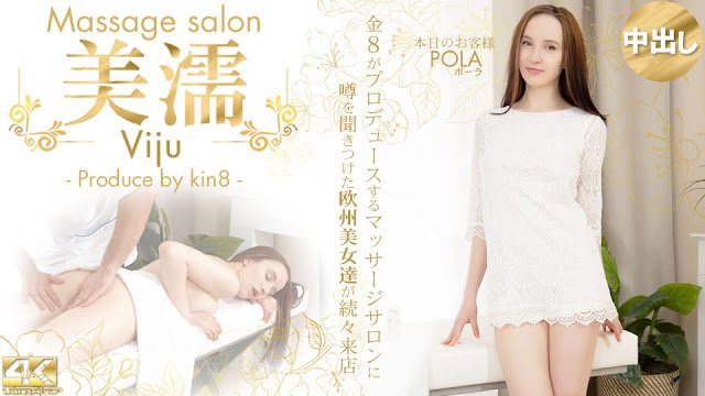 Kin8tengoku-3879 金发天国！欧洲极品洋妞上门按摩，巨乳爆操内射骚穴
