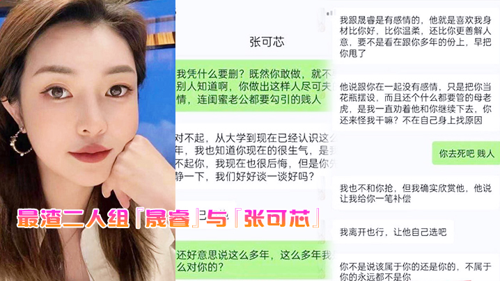 [独家] 人妻沦陷！渣夫偷腥闺蜜，巨乳辣妈独守空房爆操自慰