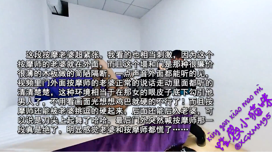 [无码流出] 反差人妻勾引按摩师 爆操骚穴内射