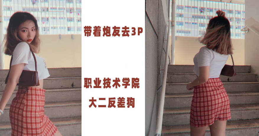 [无码] 反差学妹被教授爆操到沦陷