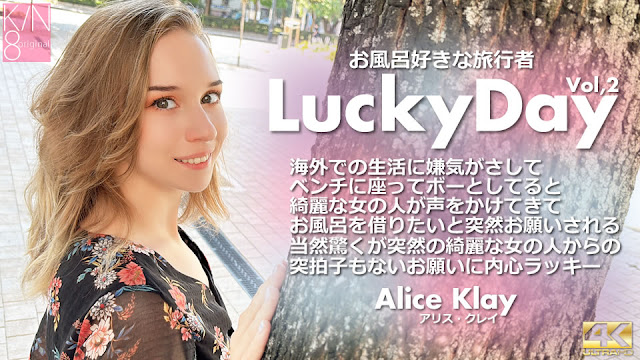 [Kin8tengoku-3927] 金发洋妞Alice浴室湿身爆操，旅行艳遇内射狂干