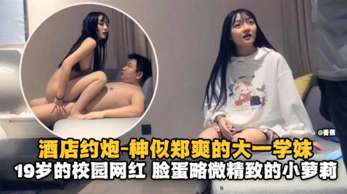 [精选探花] 清纯学生妹主动骑乘爆操，口爆吞精爽到翻白眼