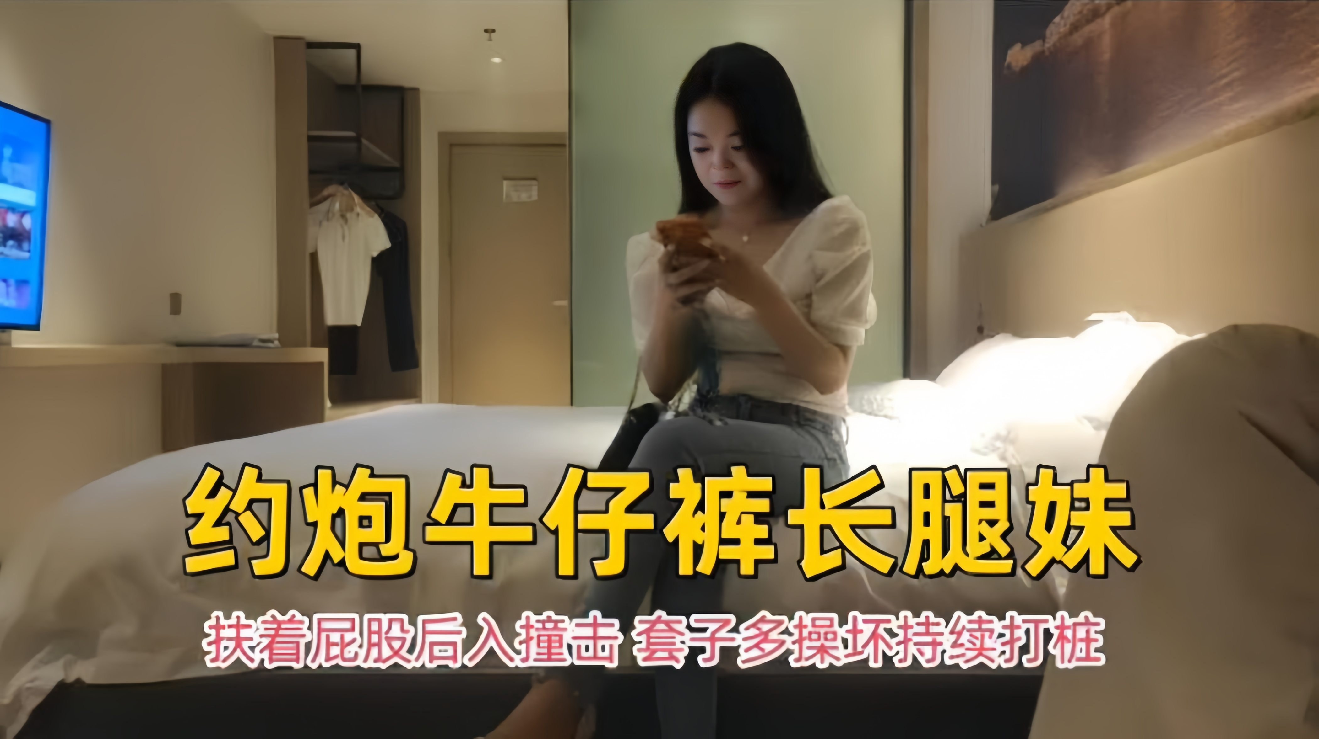 [探花] 长腿嫩妹主动扶屌后入爆操 口爆求内射